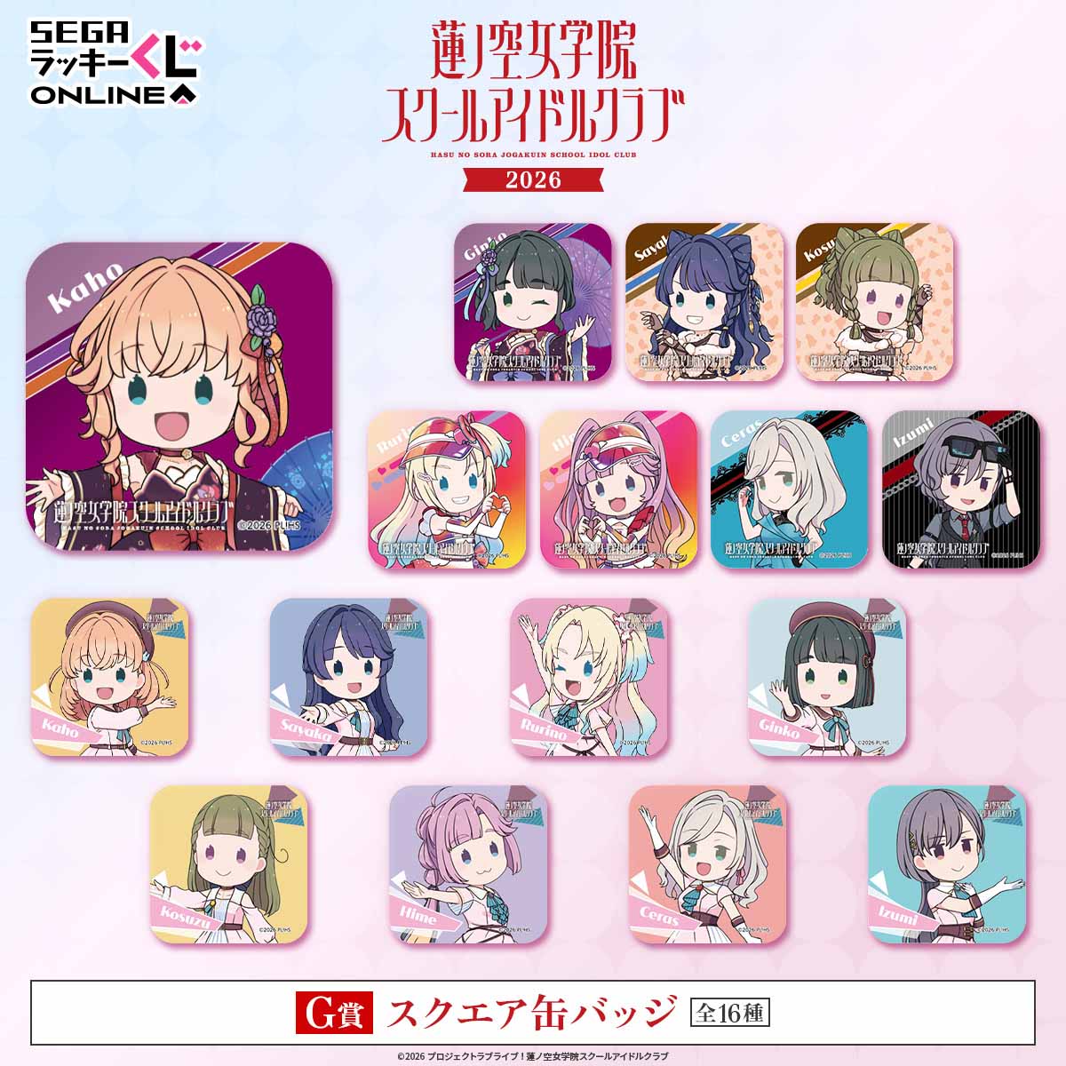 G賞：スクエア缶バッジ