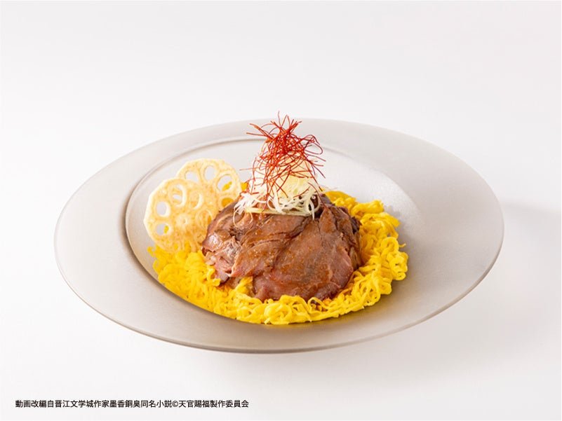 鬼王の宴 ローストビーフ丼