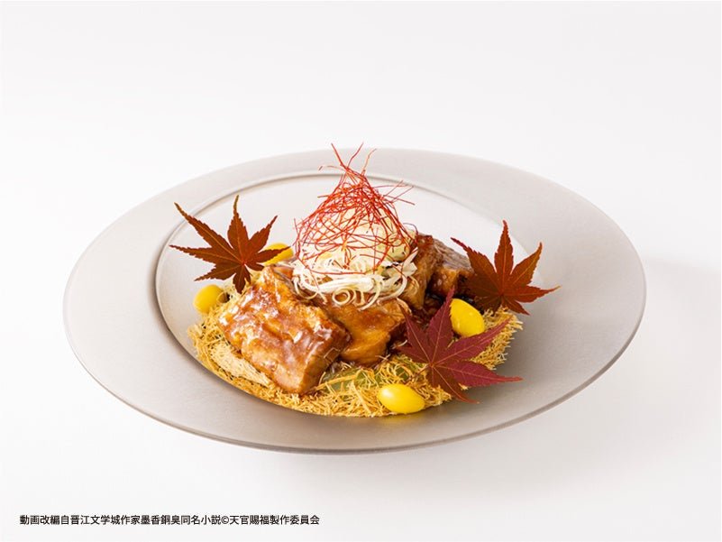 紅葉香る角煮と温玉の丼