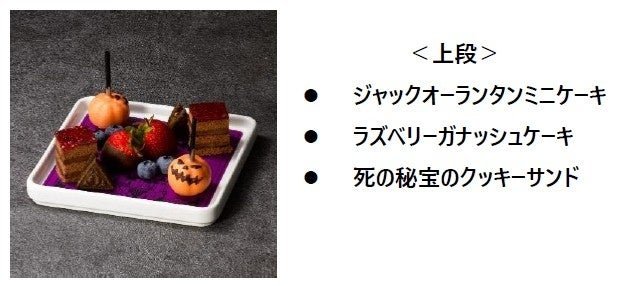 ジャックオーランタンミニケーキ