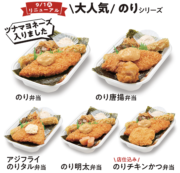 「のりシリーズ」全5商品のラインナップ