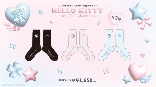 ハローキティコラボレーション刺繍ソックス全3種の商品画像
