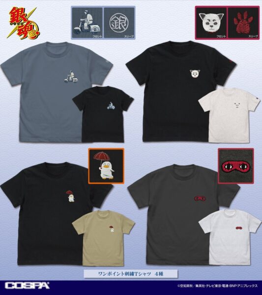 ワンポイント刺繍Tシャツ4種ラインナップ