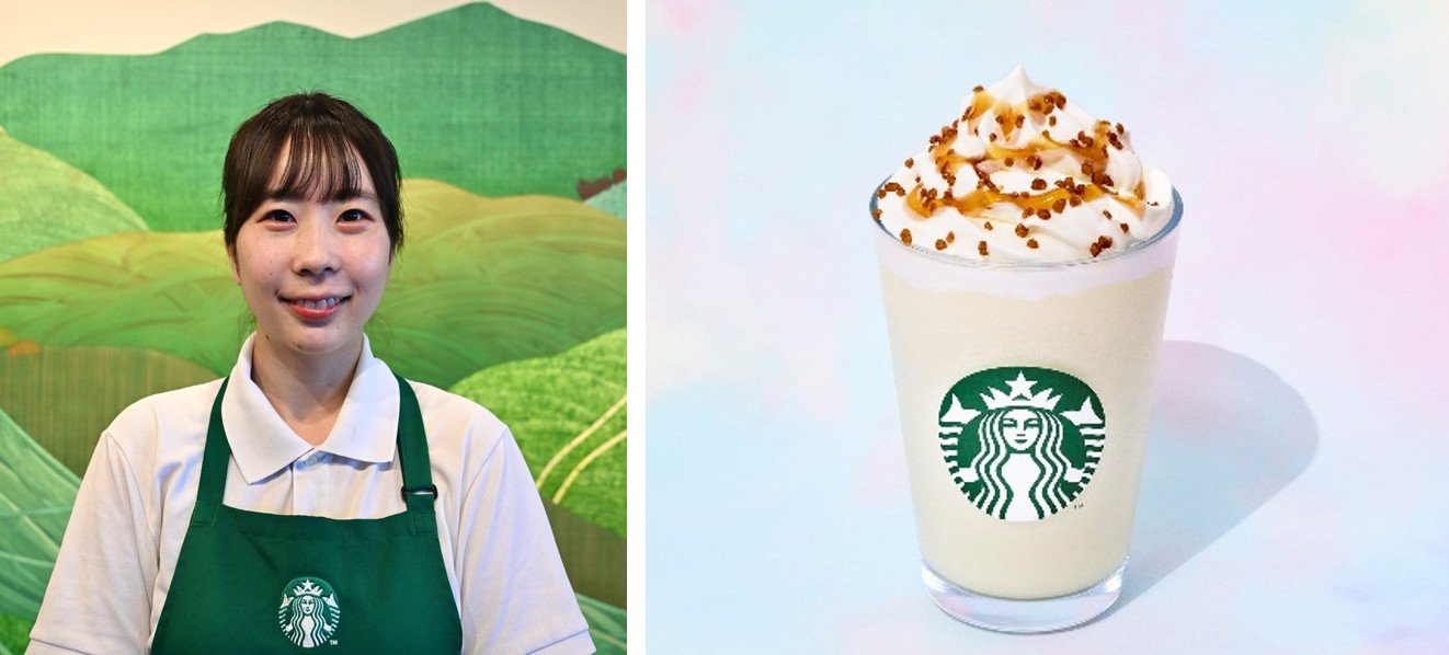 ホイップクリームとソース、チップ状トッピングを重ねたドリンクとスターバックスの女性スタッフ