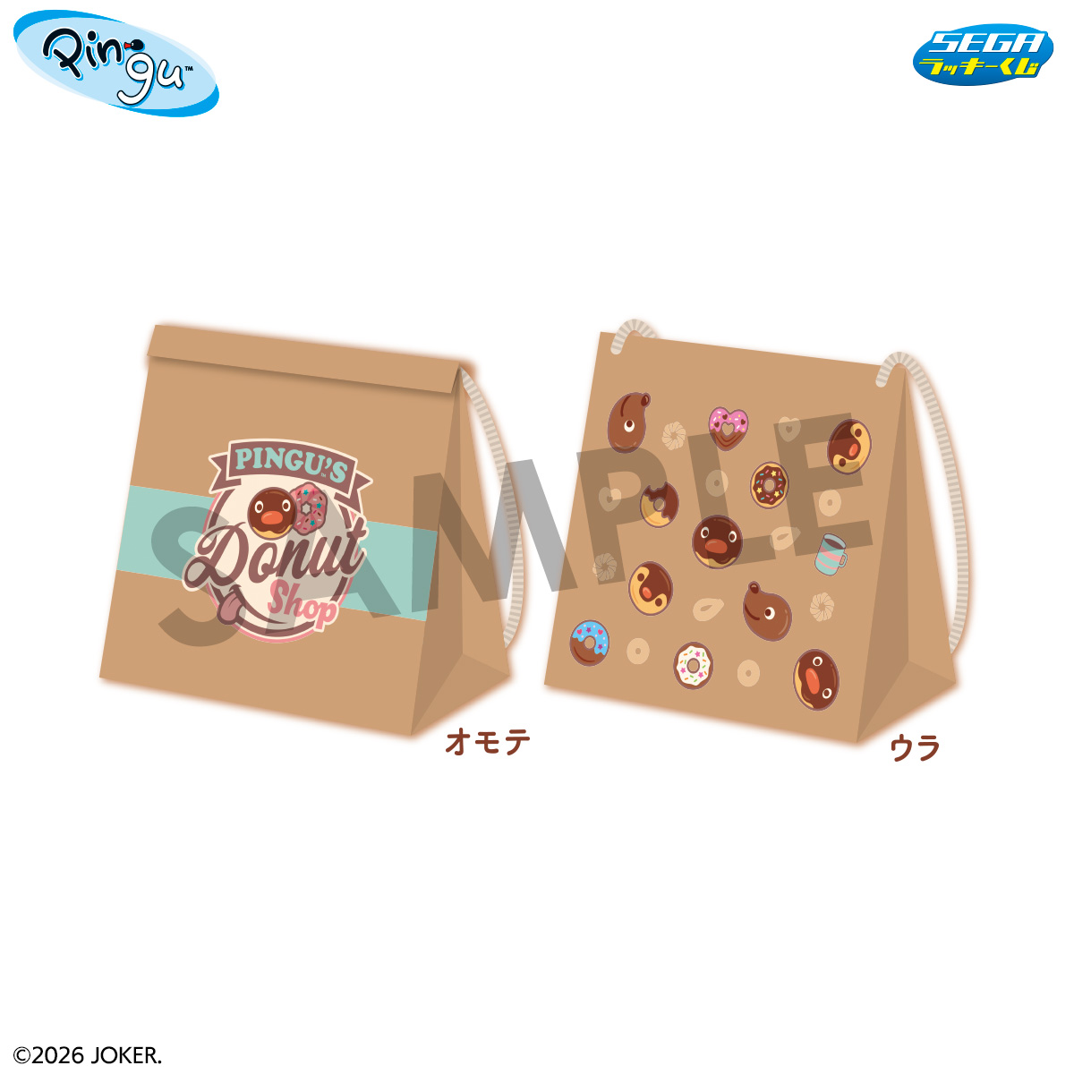セガ ラッキーくじ　PINGU™　～PINGU'S Donut Shop～　A賞　ショッパー風ショルダーバッグ