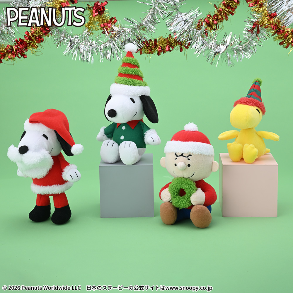 SNOOPY　ぬいぐるみ　～クリスマス～