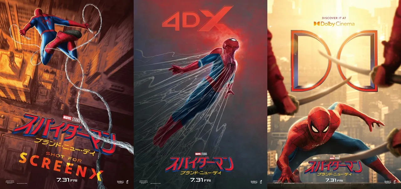 3上映フォーマットのポスター