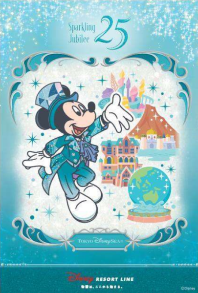 東京ディズニーシー25周年“スパークリング・ジュビリー”ファンスタンプラリー 完成アート