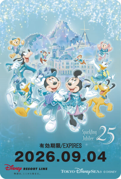 東京ディズニーシー25周年“スパークリング・ジュビリー”フリーきっぷ 25周年デザイン