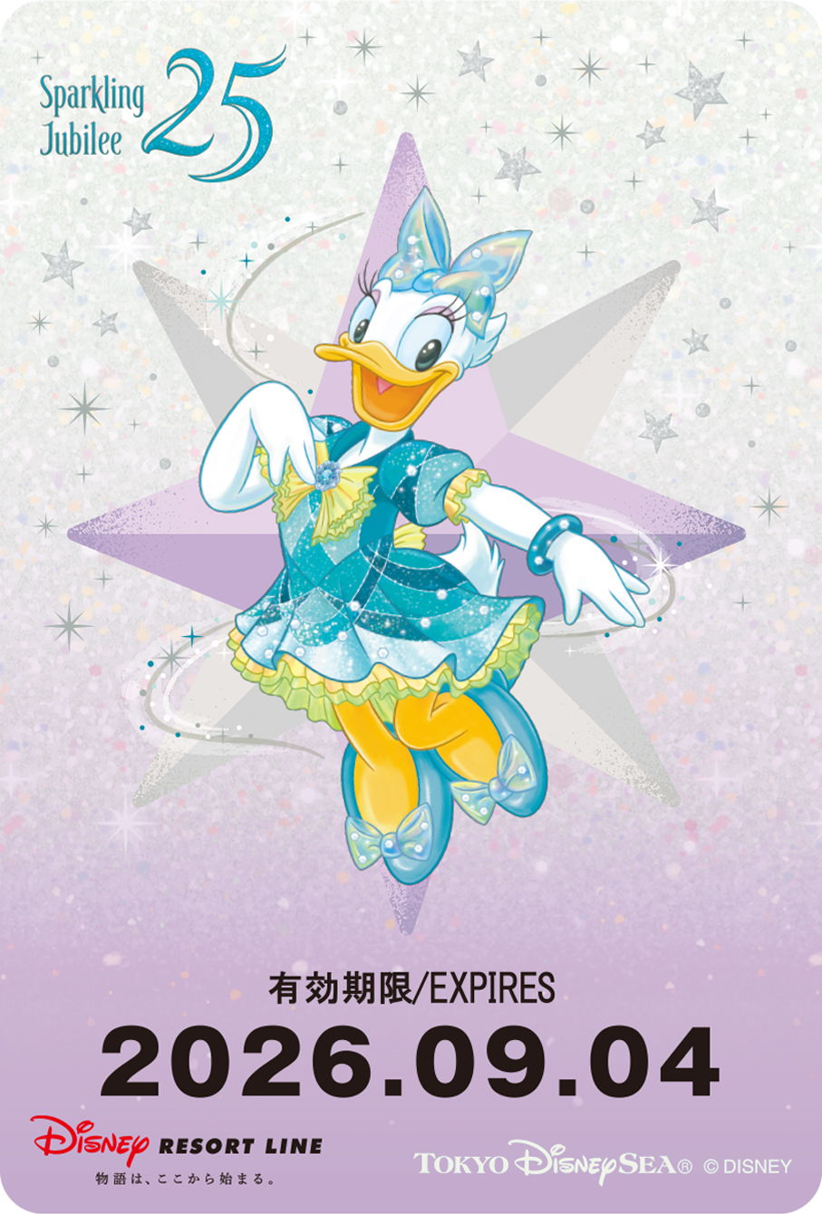 東京ディズニーシー25周年“スパークリング・ジュビリー”フリーきっぷ デイジーダック