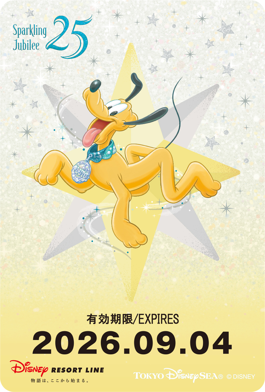 東京ディズニーシー25周年“スパークリング・ジュビリー”フリーきっぷ プルート