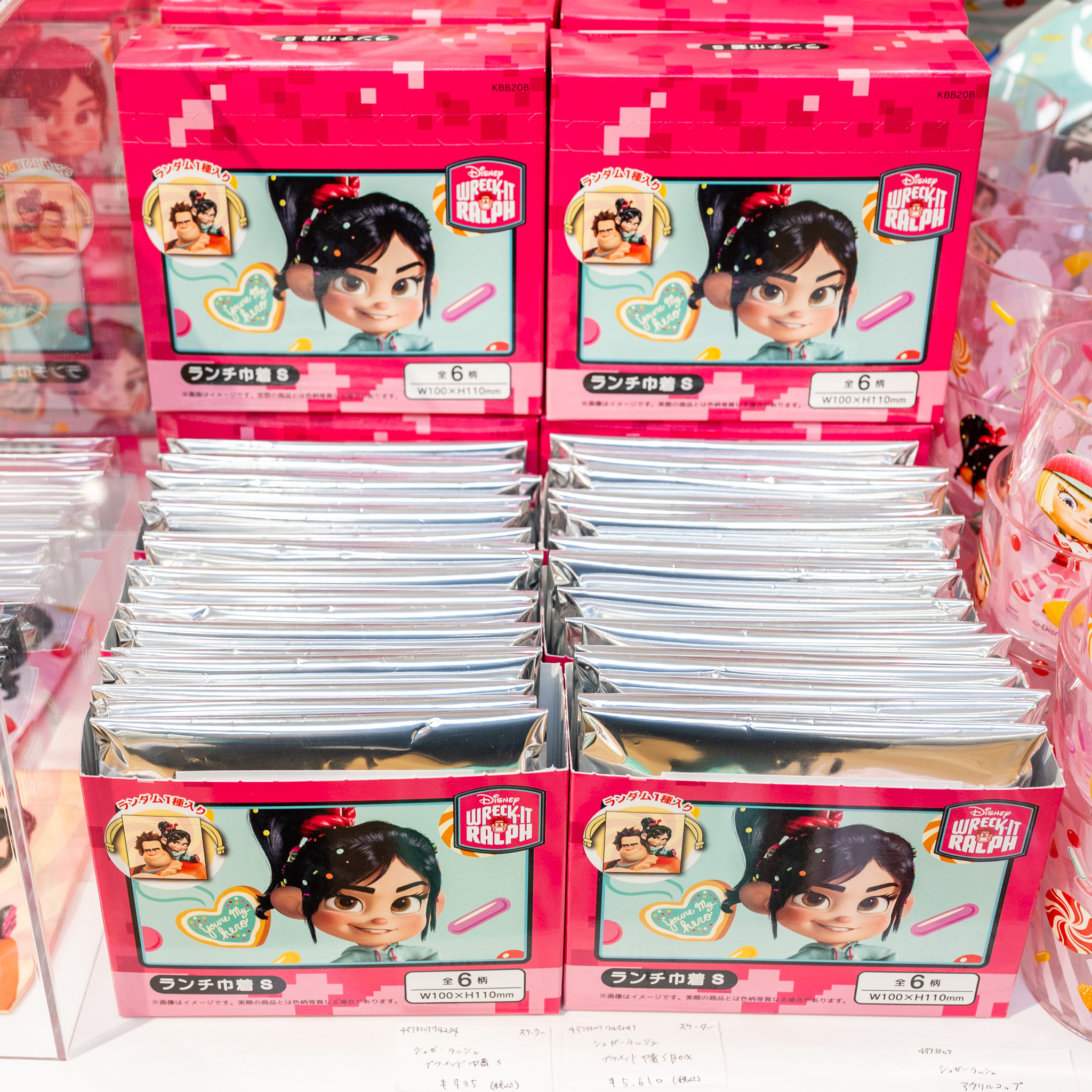 スケーター シュガー・ラッシュ ランチ巾着 BOX陳列