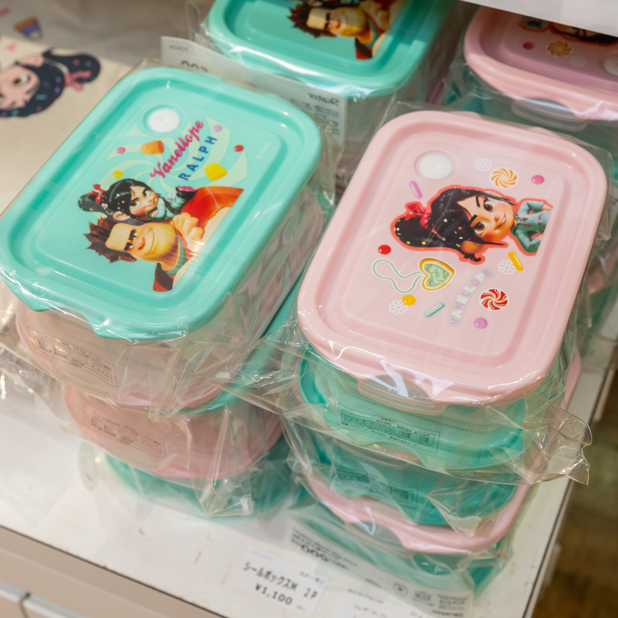 スケーター シュガー・ラッシュ シールボックス