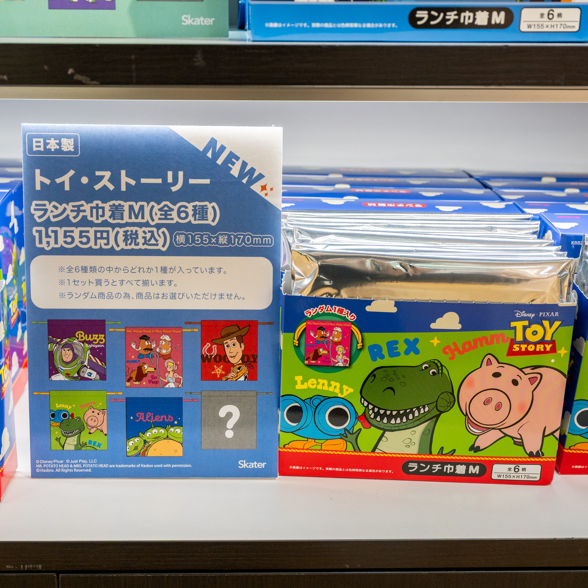 スケーター トイ・ストーリー ランチ巾着M ネーム柄BOX