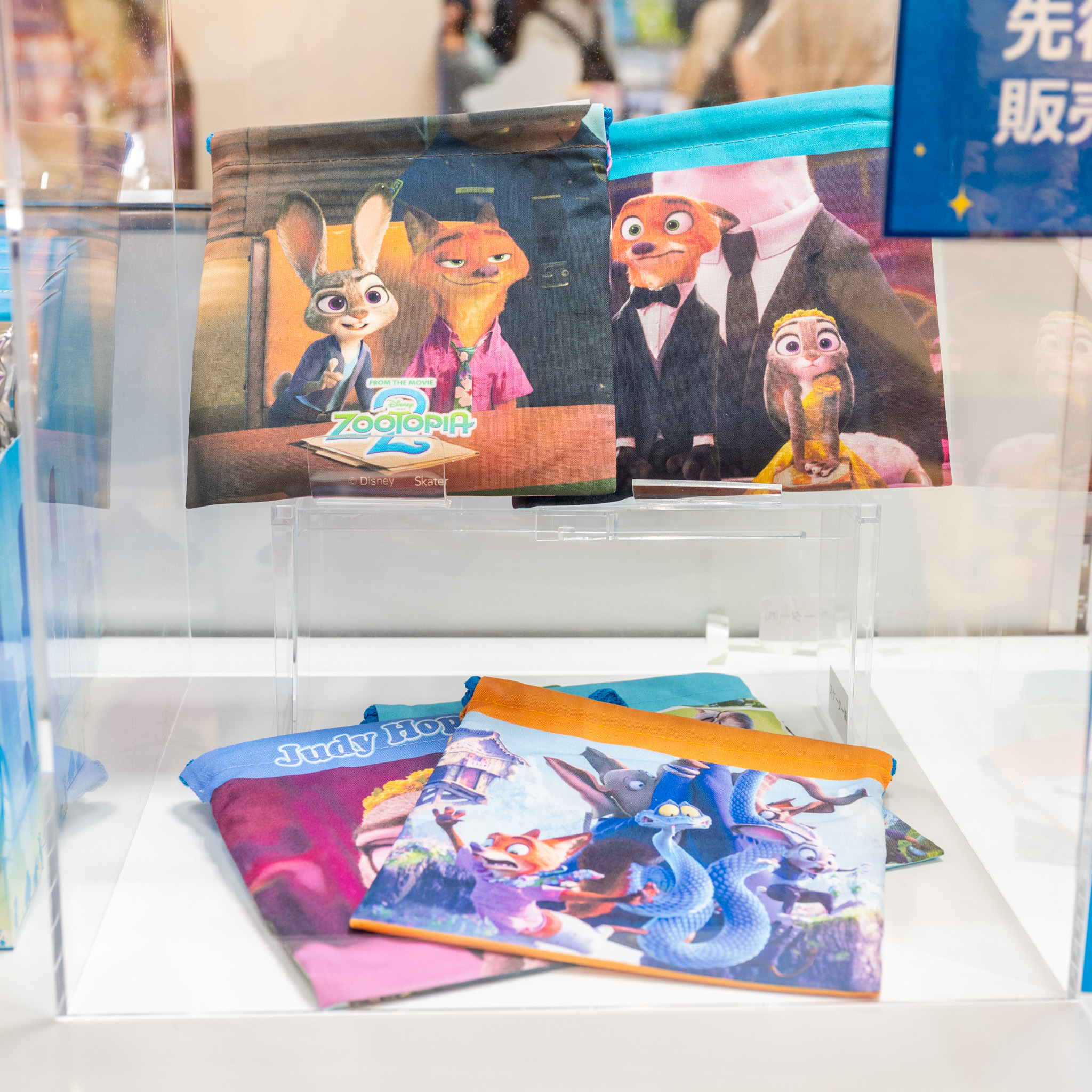 スケーター ズートピア2 ブラインドランチ巾着M 先行販売ショーケース