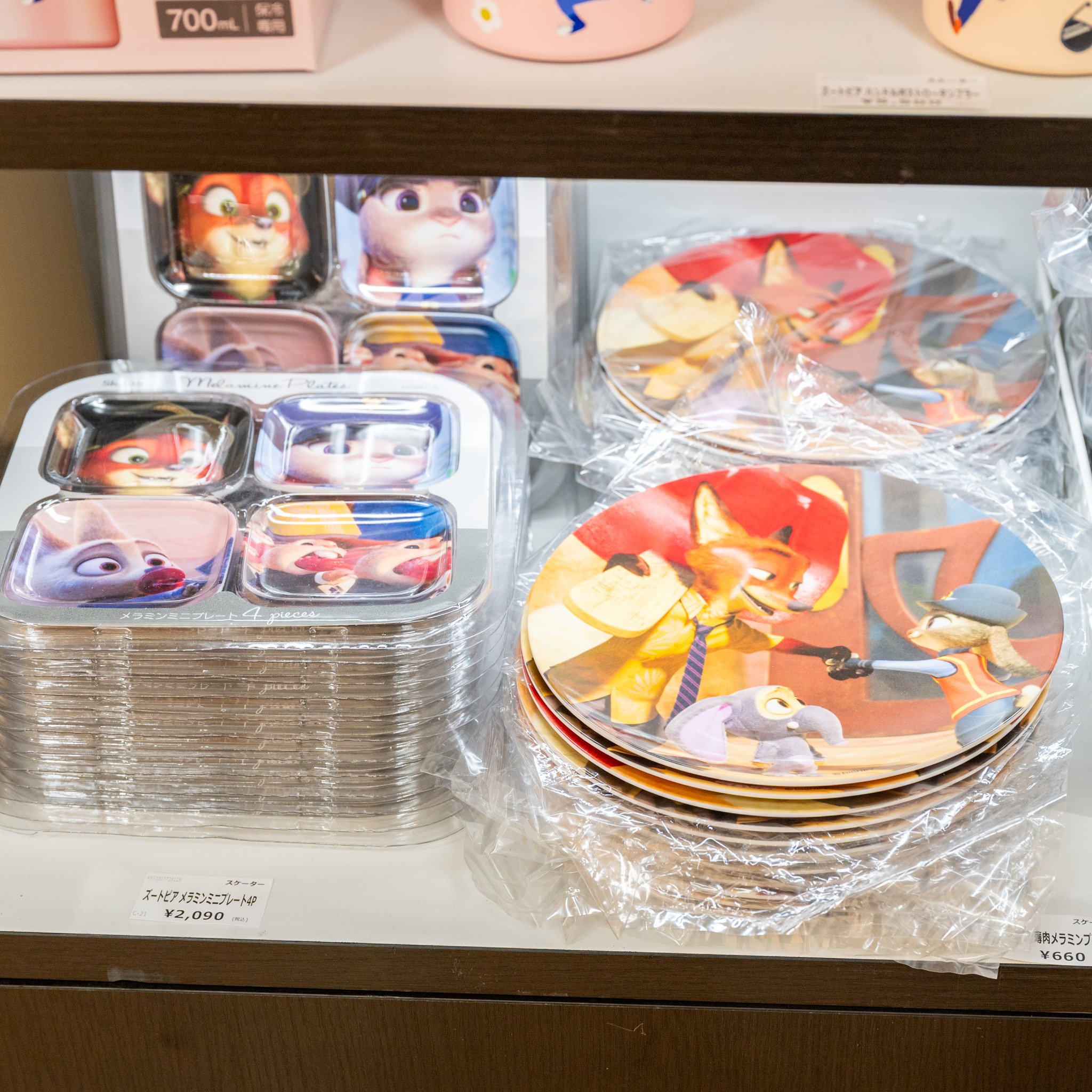 スケーター ズートピア ランチプレート