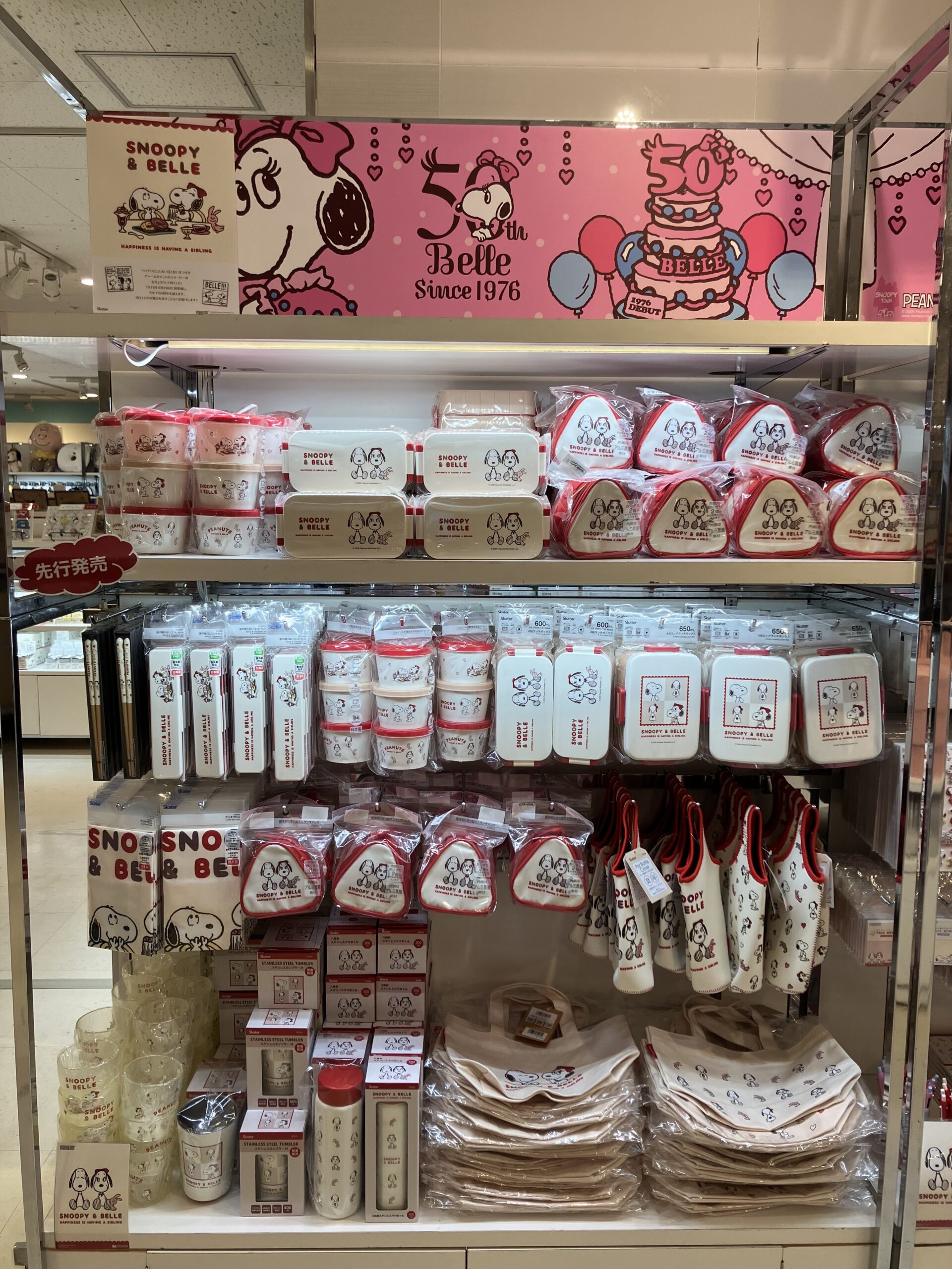 うめだスヌーピーフェスティバル2026 スケーター「SNOOPY&BELLE」先行発売コーナー