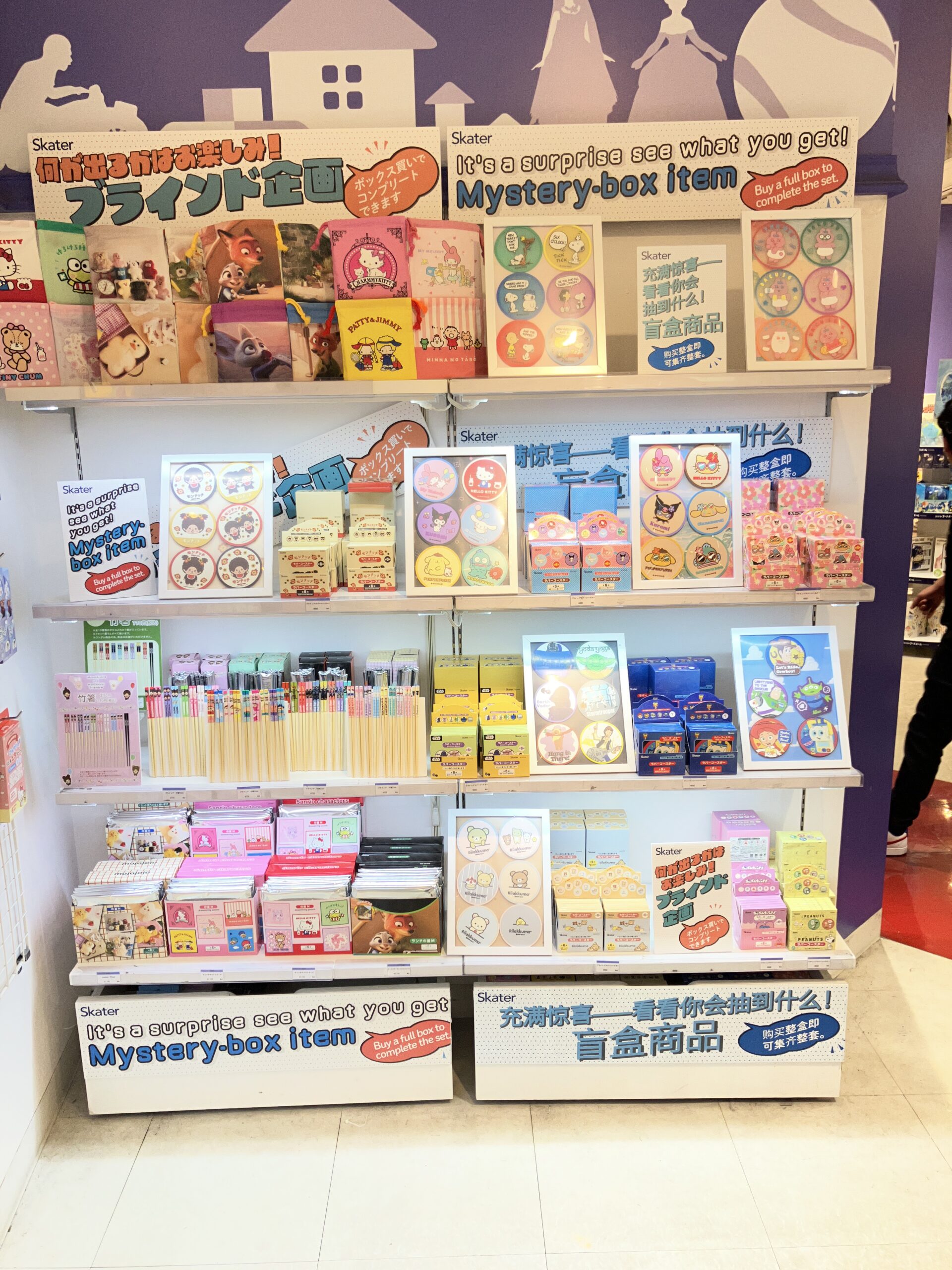 スケーター「ブラインド企画」コーナー