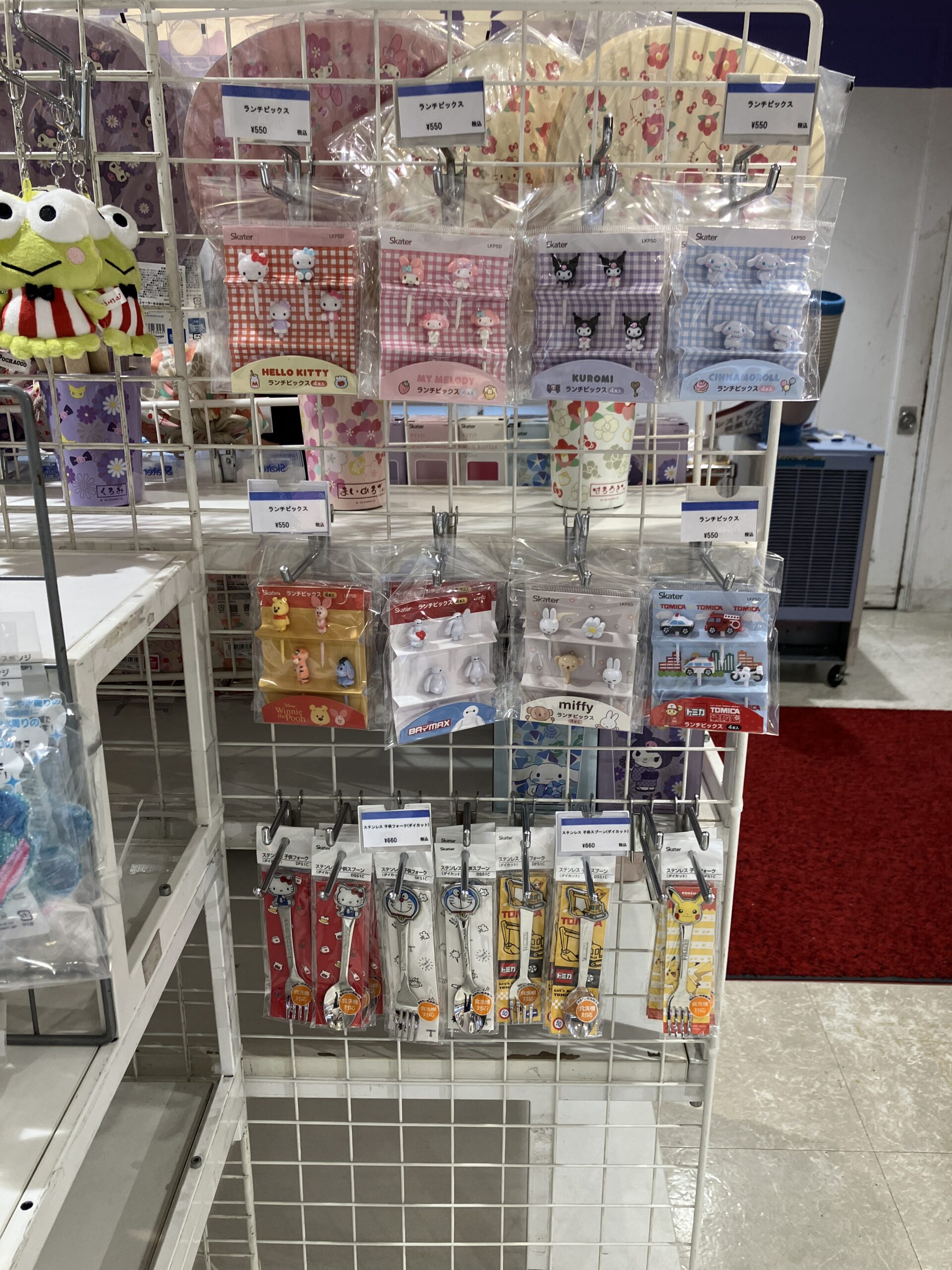 スケーター「ランチピックス」
