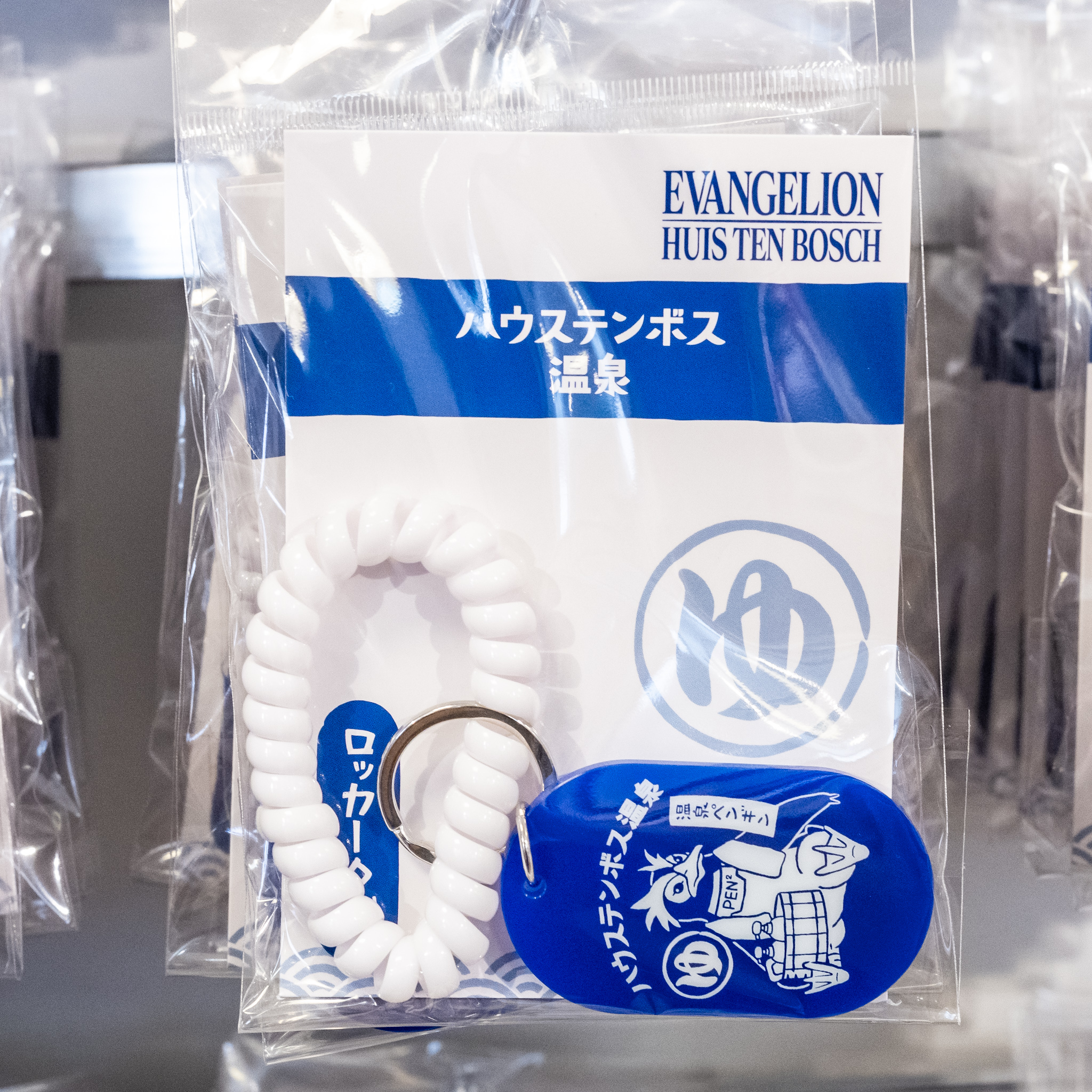 銭湯のロッカーキーを思わせる「ペンペン」デザインのタグキーチェーンのパッケージ