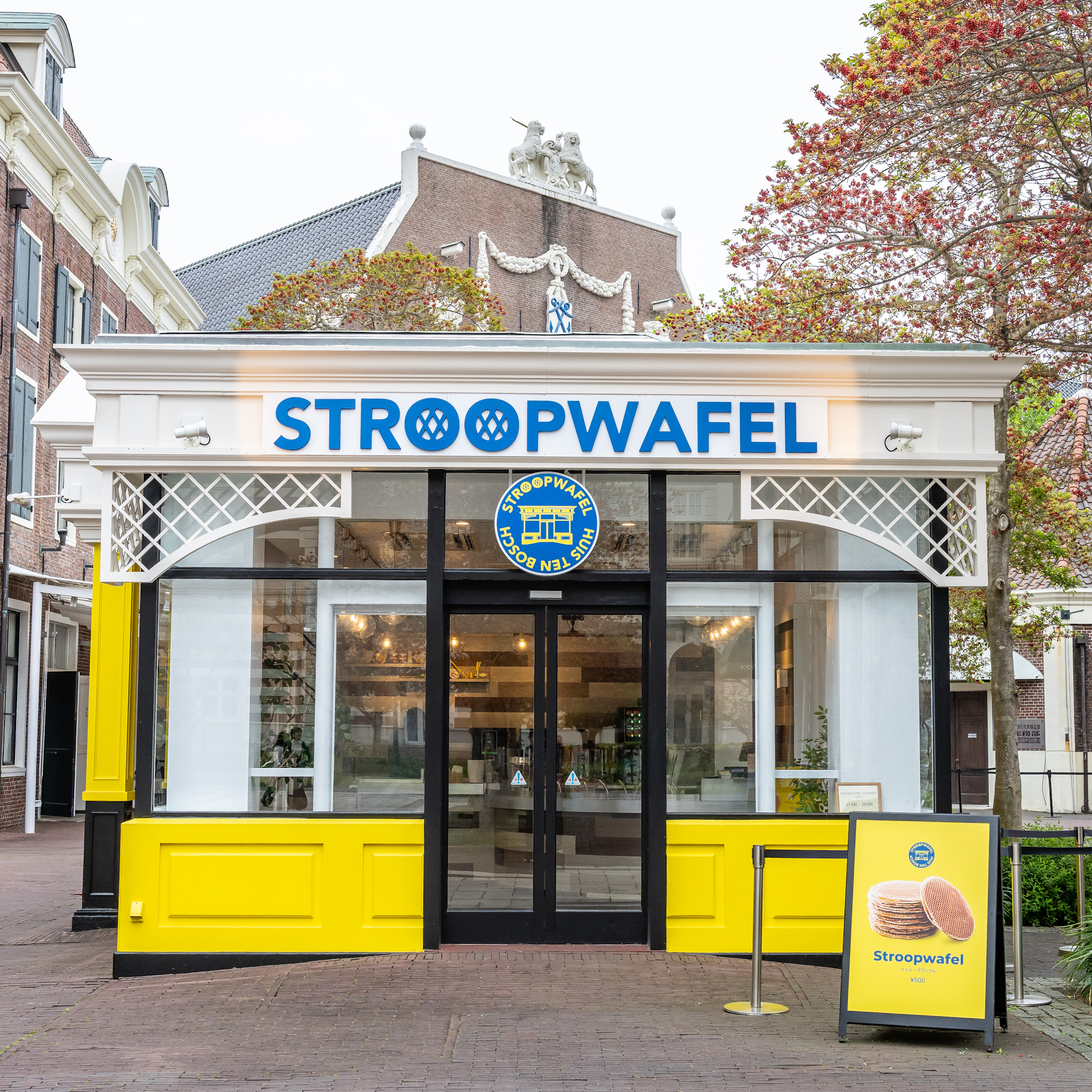 オランダ建築を背景にしたハウステンボスのストロープワッフル専門店「STROOPWAFEL」の外観
