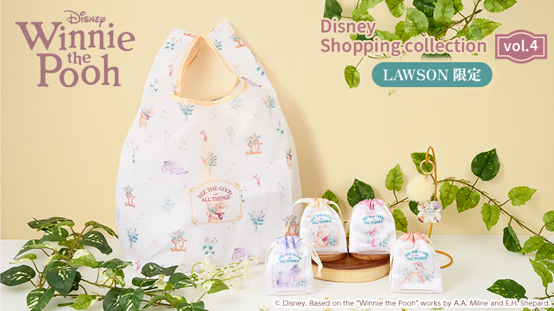 ローソン限定「Disney shopping collection」vol.4 くまのプーさん