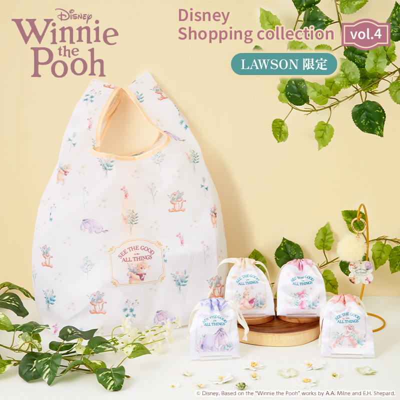 ローソン限定「Disney shopping collection」vol.4 くまのプーさん2