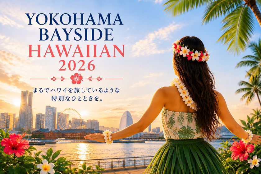 YOKOHAMA BAYSIDE HAWAIIAN 2026 メインビジュアル