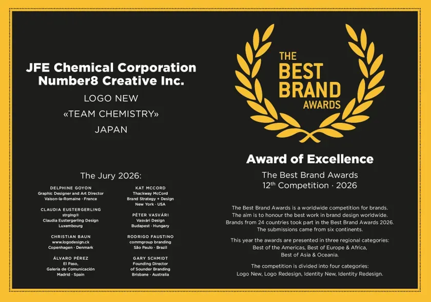 The Best Brand Awards 2026認定証
