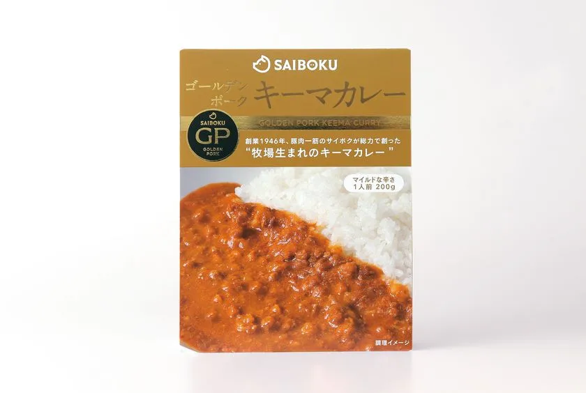 ゴールデンポークキーマカレーのパッケージ