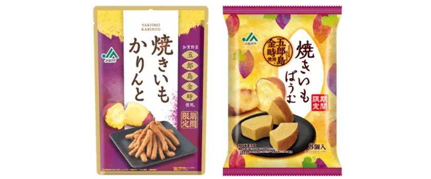 紫と黄色を基調にした「ＪＡ金沢市