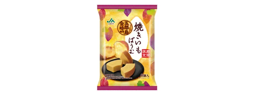 黄色を基調にした「ＪＡ金沢市 焼きいもばうむ」8個入の袋と