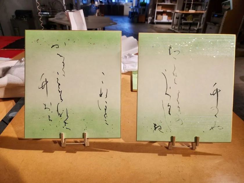 竹墨で書かれた色紙作品