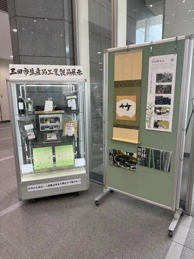 市役所内の竹活用展示