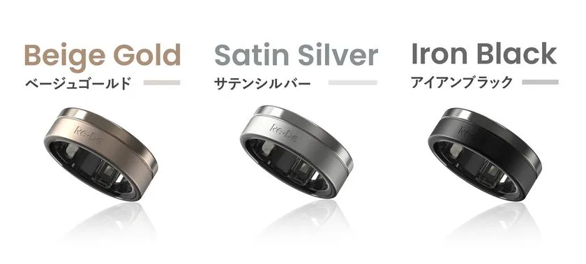 Re・De Ringの3カラー