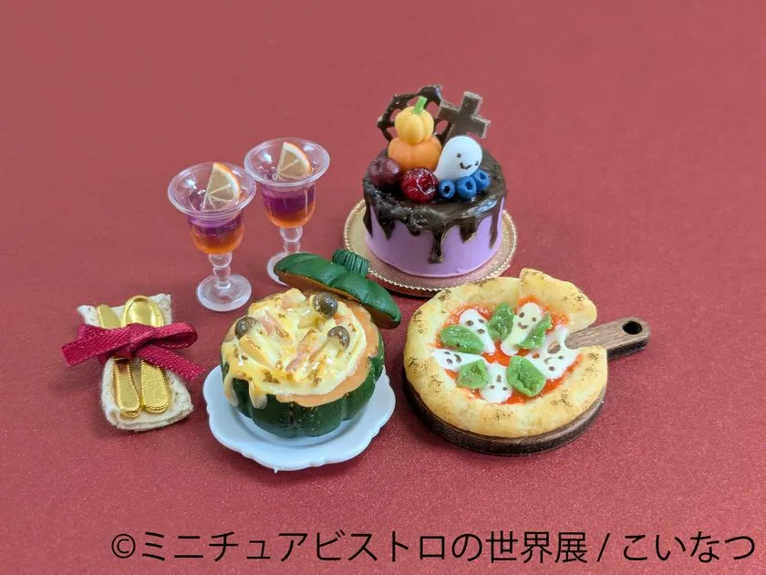 ケーキやキッシュを組み合わせたこいなつのミニチュアグッズ