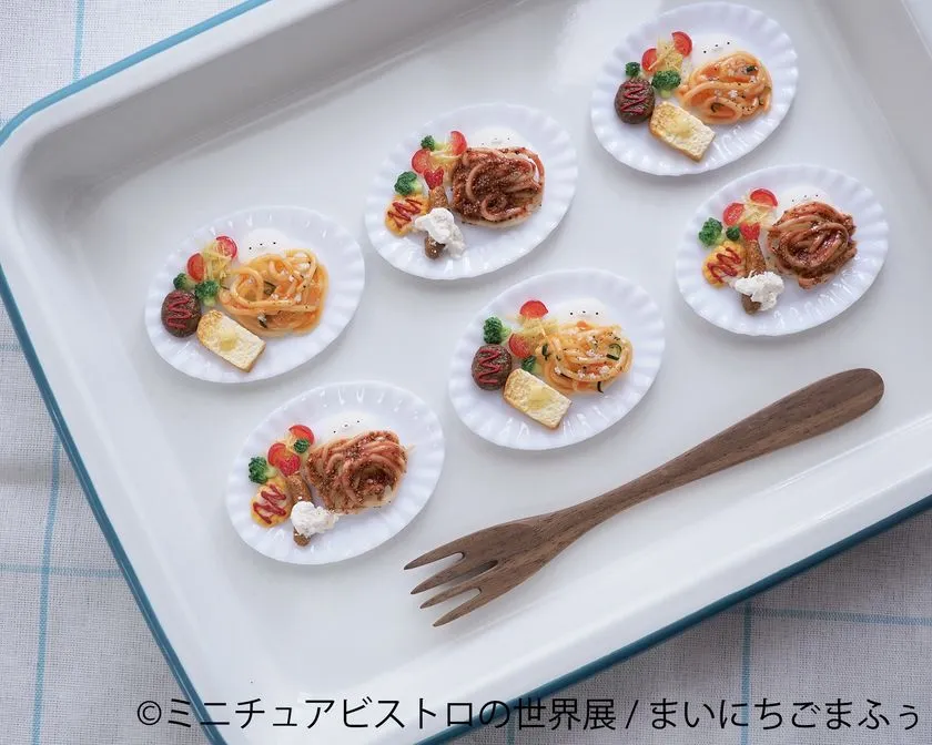 パスタ料理を再現したミニチュアプレート