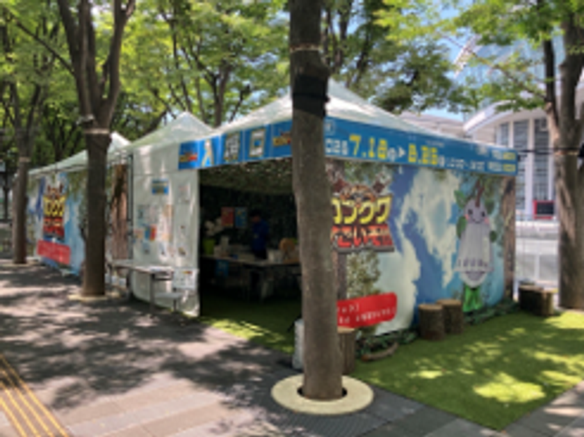 TOMUSHIのカブクワすごいぞ!! in けやきひろば会場外観