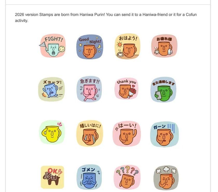 表情豊かなはにわぷりんスタンプ第3弾