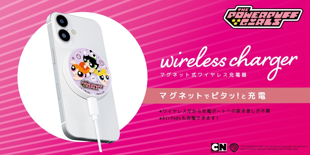 PGA『パワーパフガールズ』マグネット式ワイヤレス充電器