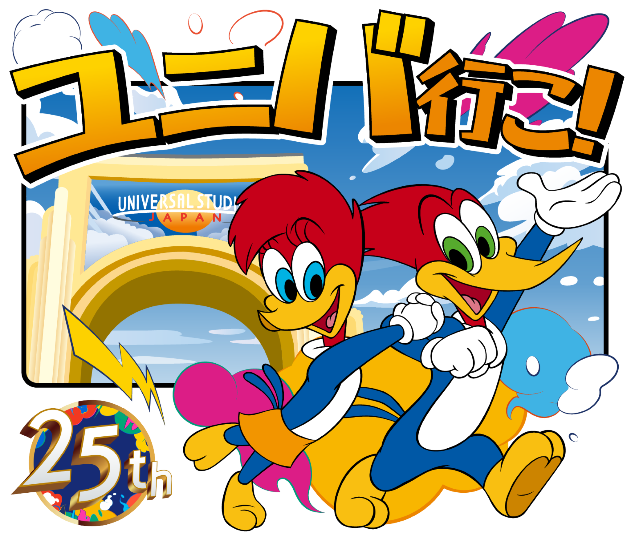 ウッディー・ウッドペッカー LINEスタンプ
