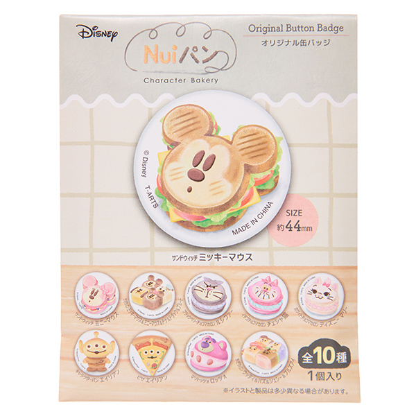 Nuiパン オリジナル缶バッジ第3弾 サンドウィッチのミッキーマウス