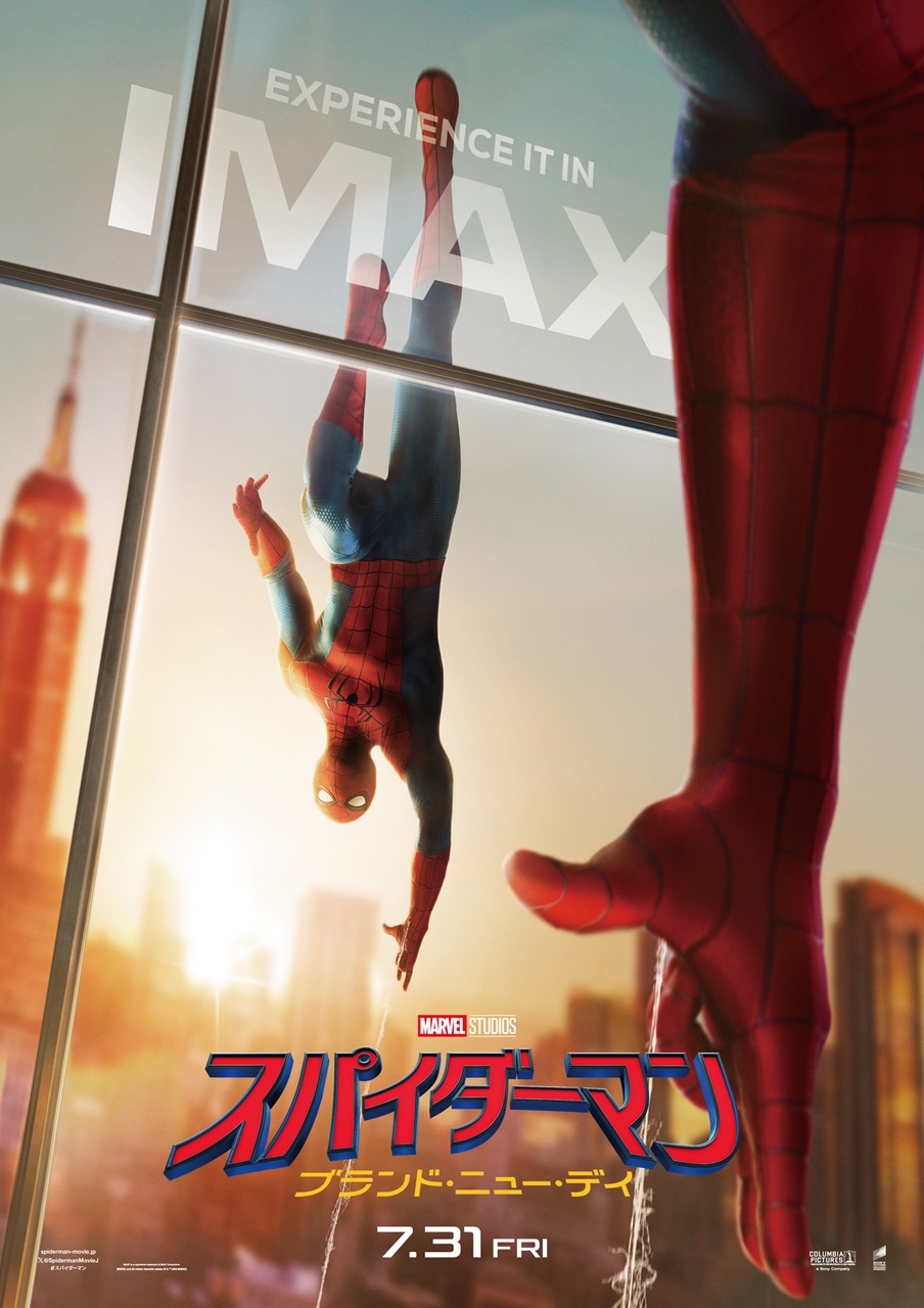 ビルの窓に逆さまでぶら下がるスパイダーマンのIMAXポスター