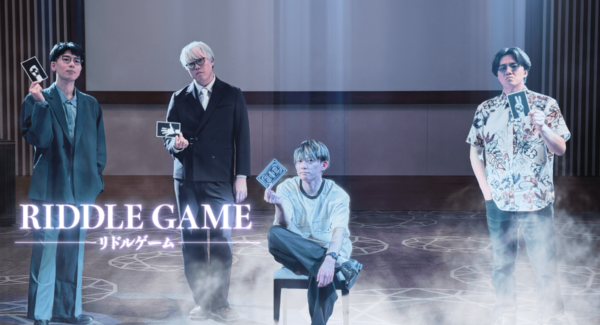 RIDDLER×浦安ブライトンホテル東京ベイ YouTube謎解きコラボ企画第2弾「RIDDLE GAME -リドルゲーム-」