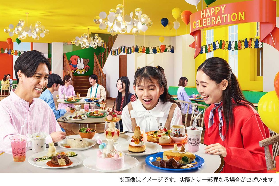 飲食施設「Everyday Celebration Kitchen（エブリデイ・セレブレーションキッチン）」