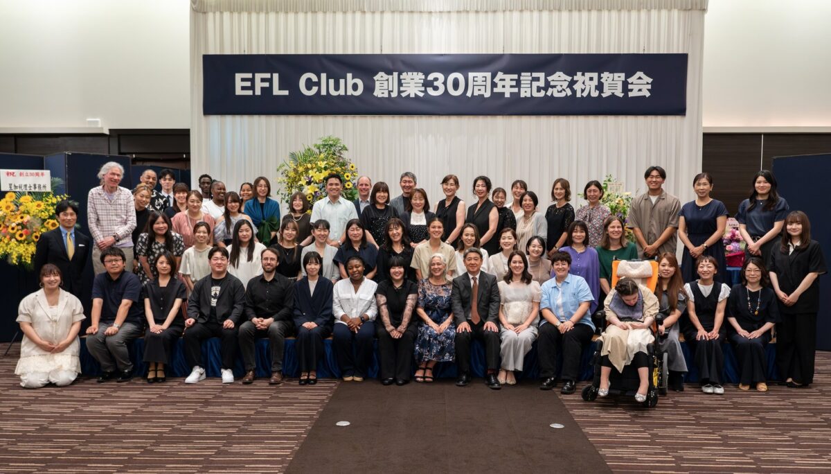 EFL Club 30周年パーティー集合写真