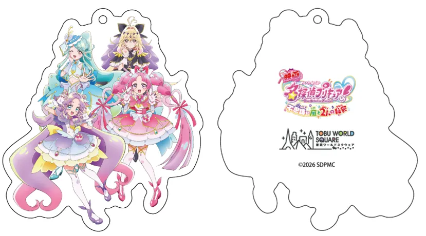 限定アクリルキーホルダーの表面デザインと裏面デザイン