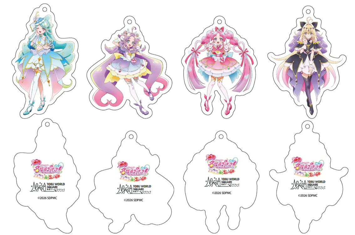 キュアエクレール、キュアアンサー、キュアミスティック、キュアアルカナ・シャドウの4種のキーホルダー