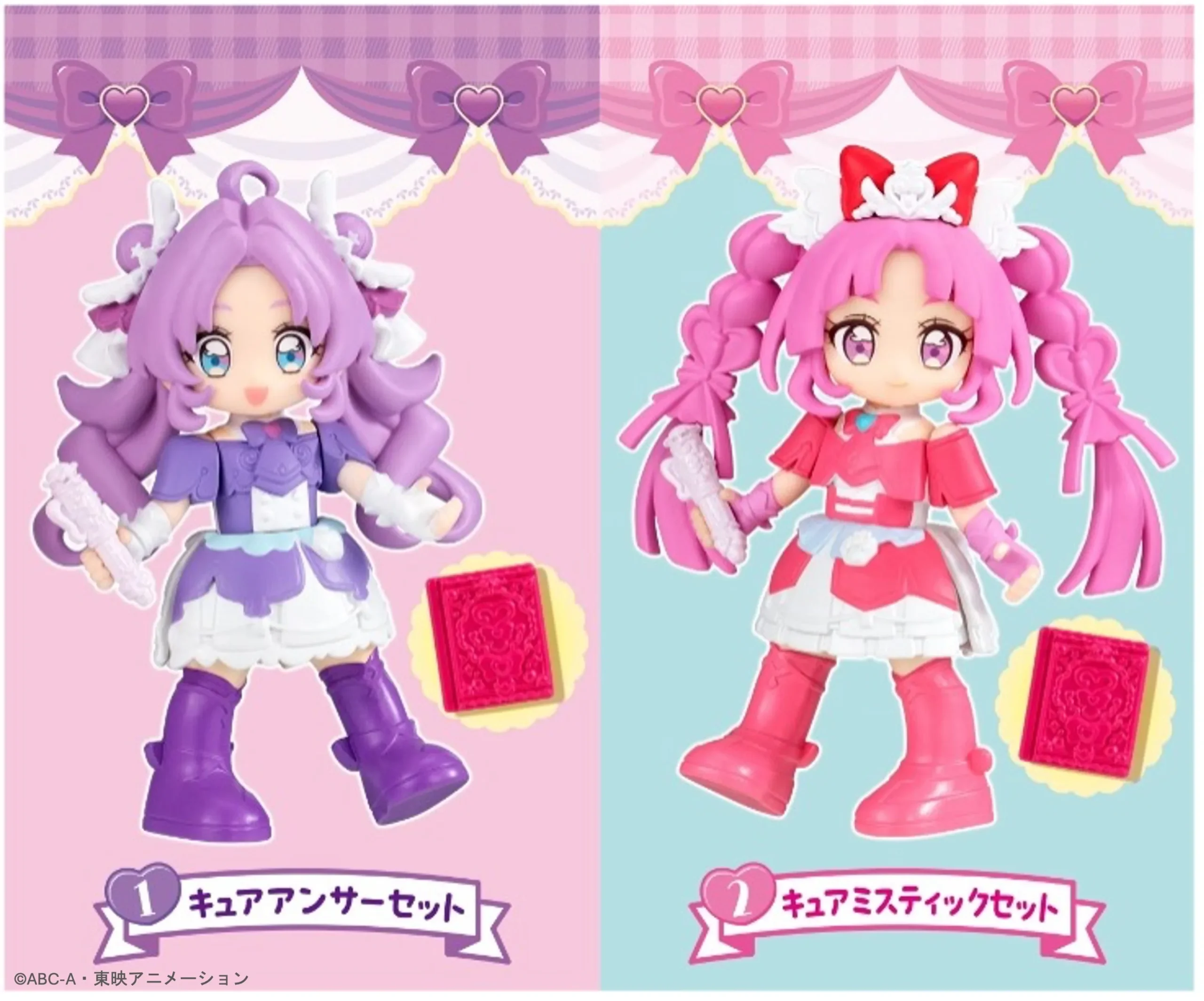 衣装や持ち物が異なる「キュアアンサーセット」と「キュアミスティックセット」の「ぷりきゅ～と」フィギュア