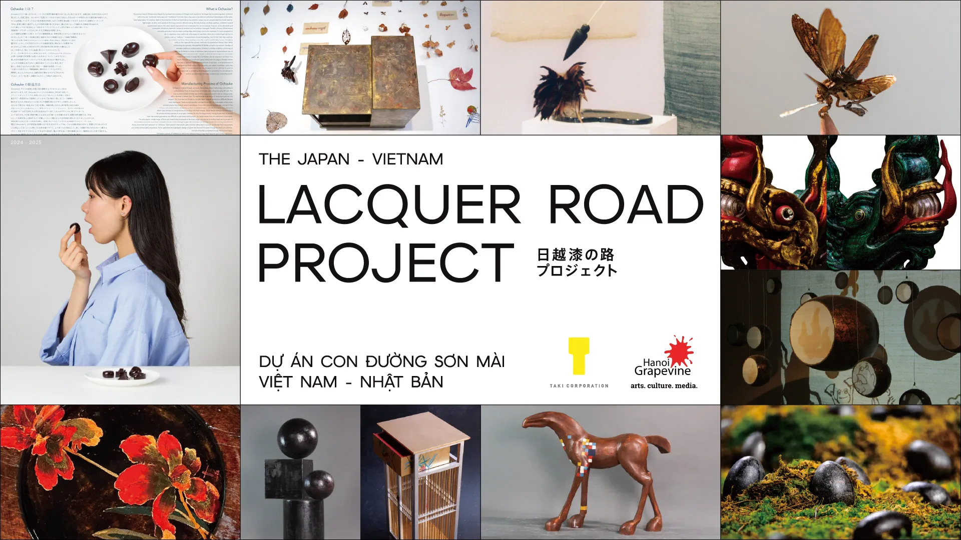 「日越漆の路プロジェクト(Japan-Vietnam Lacquer Road Project)」のロゴ資料